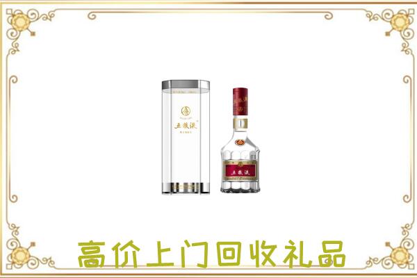 栾城区回收五粮液酒