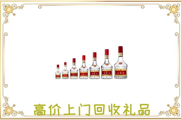 栾城区回收老酒